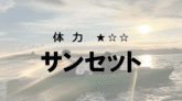 スクリーンショット 2025-05-07 19.04.01