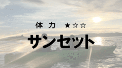 スクリーンショット 2025-05-07 19.04.01