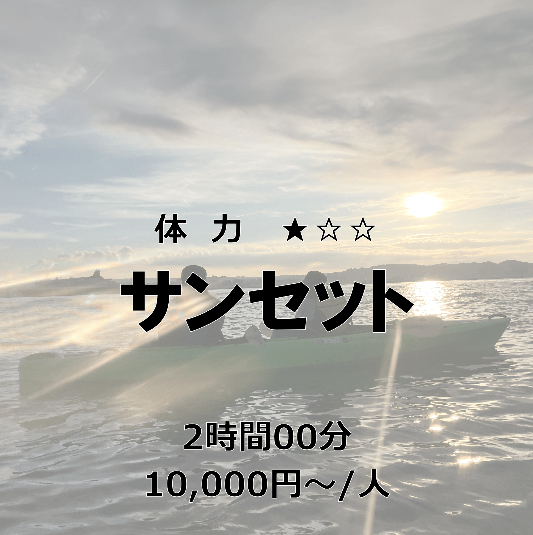 島常賀 シ－サ－ 1対 ジオ講座in姶良市「重富海岸の干潟を歩いて錦江湾の地形を知ろう
