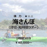 スクリーンショット 2025-01-14 13.56.03