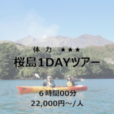 スクリーンショット 2025-01-14 13.43.50