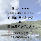スクリーンショット 2025-03-17 12.08.02